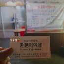 제주여행오크라