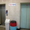 한일침장