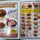 본가장충왕족발 이미지