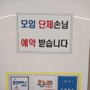 광주농협 문흥동지점 옆 | 문흥동 | 광주 족욕, 손욕 부모님과 함께 즐길수있는“힐링족욕 문흥점”