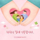 하희가