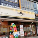 백소정검단 | 인천 검단신도시 돈카츠 맛집 백소정 솔직후기 마제소바돈가스 조합 미쳤다
