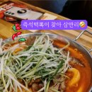 청년다방송파삼전역점