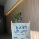 세기보청기 이미지