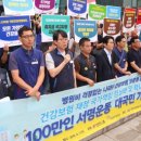 사회보험네트워크노동조합 이미지