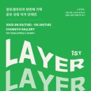 청유