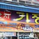 건어물천국 네이버블로그