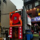 일미치과의원 이미지