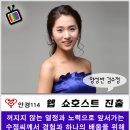 웹 쇼호스트 - 안경 전문 방송 (양성반 5기 김수정) 이미지