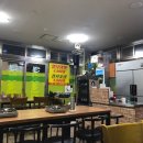 옛날시골양푼동태