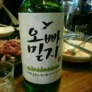 소주한잔 - 의성군 소보안계로 2072 | 소주한잔