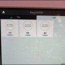 명장고등어장어 이미지