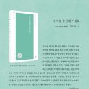 장미 수선 이미지