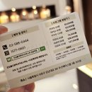 장전로6번길(3-305) | 역삼마사지 엄마랑 힐링 데이트 제대로 하고 온 날! (강남역 주차 꿀팁)