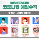 안성시립일죽도서관 이미지