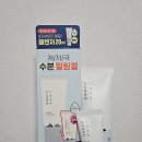 필링랩 | 올리브영 추천템 라운드랩 독도 필링젤 민감성피부 사용 후기 3월 세일