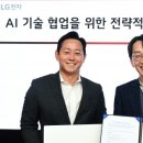 알에스케이컴퍼니 - 강남구 언주로152길 11-4 | 알에스케이컴퍼니