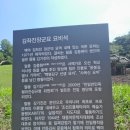 신흑1통마을회관 | 2025. 6. 22(일) 충남 보령 나들이
