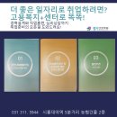 안산간호학원