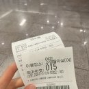 유앤아이센터 지하1층 | 병점 유앤아이센터 평일자유수영 후기! 동탄 수영장