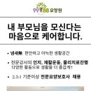 샘솟는약국 네이버블로그