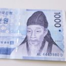 천원