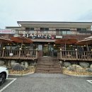 대흥LPG충전소 이미지