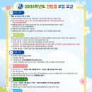 전주교육대학교전주부설초등학교 이미지