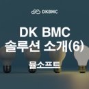 디케이(DK)소프트 이미지