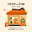 서울유통상회 서울경제