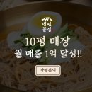 엠에스에프엔비