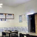 진또배기 식당 이미지