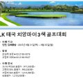 주식회사 투어링스