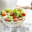 군자한의원 이미지