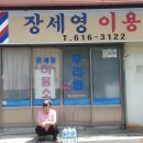 협동이용소