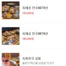 육해공 이미지