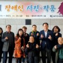 동두천시자립생활지원센터 이미지