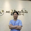 광주서울하정의원 이미지