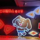코끼리주유소(SK) 이미지