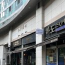 바버멍 | 광화문 바버샵 바버케이 커트 + 샴푸 + 스타일링 후기