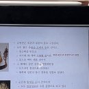 131강 3권 p.736 백제 금속공예 초화형 장식 이미지