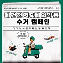 동성자원 이미지
