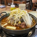 노걸대감자탕앤오리지널하노이 | 오창 노걸대감자탕앤오리지널 솔직후기 | 24시간 운영 뼈감자탕 맛집