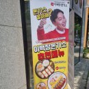 이백장돈가스만수점 | [점메추] 이백장 돈가스 인천만수점 내돈내산 후기