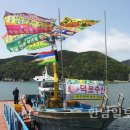 만선을 기원하며 이미지