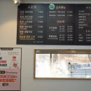 화남정돼지국밥 이미지