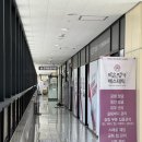 약손명가에스테틱김천율곡점