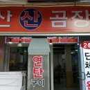 구남로41 네이버블로그