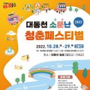소문난 이미지