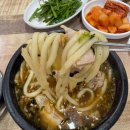 해양산국밥 | 양산국밥 :: 양산 증산 우동국밥맛집 해양산국밥 내돈내산후기